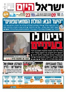 isra16.5.12