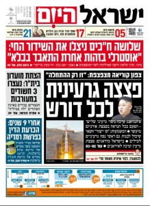 isra13.2.13
