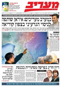 maariv13.2.13