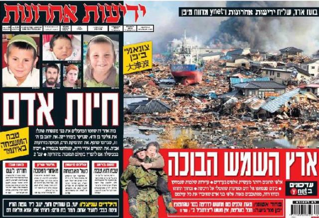 yediot13.3