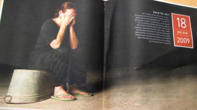 אביבה שליט, צילם אלעד גרשגורן, קיץ 2009