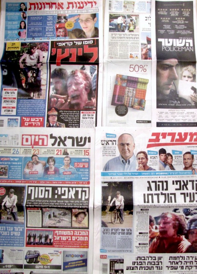 cotarot21.10 שערי העיתונים 21.10.11