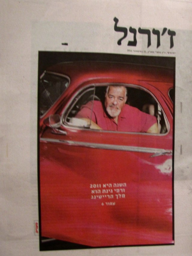 ginat21.10 רפי גינת, ז'ורנל, מעריב, 21.10.11