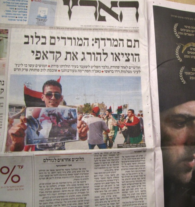 haaretz21 הארץ 21.10.11