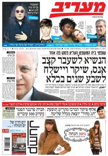 maariv11.11.11
