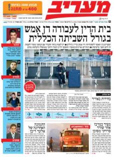 maariv9.2.12