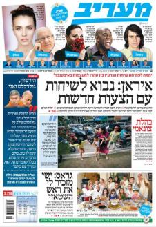 maariv12.4.12
