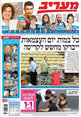 maariv20.4.12
