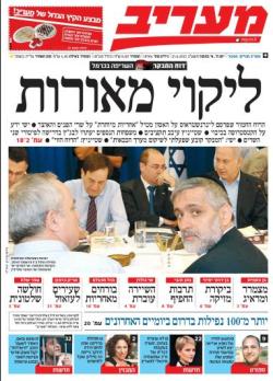 maariv21.6.12