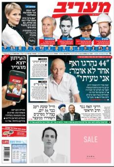 maariv22.6.12