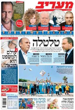 maariv29.6.12