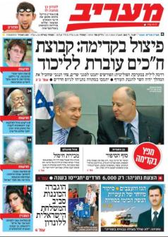 maariv23.7.12