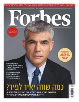 FORBES_SEPTEMBER_001-page-001