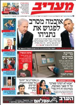 maariv12.9.12