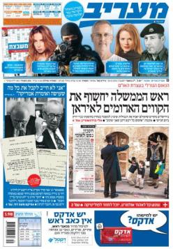 maariv25.9.12