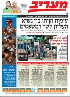 maariv3.9.12