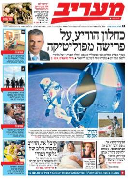 maariv15.10.12