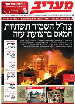 maariv21.11.12