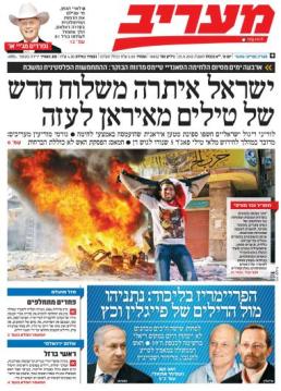 maariv25.11.12