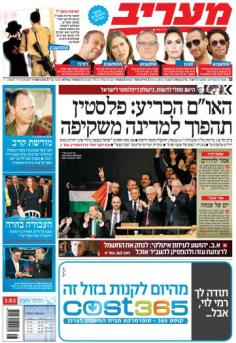 maariv30.11.12