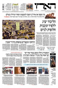 haaretz11.2.13