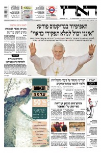 haaretz12.2.13