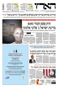 haaretz14.2.13