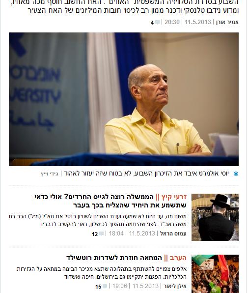 haaretz21