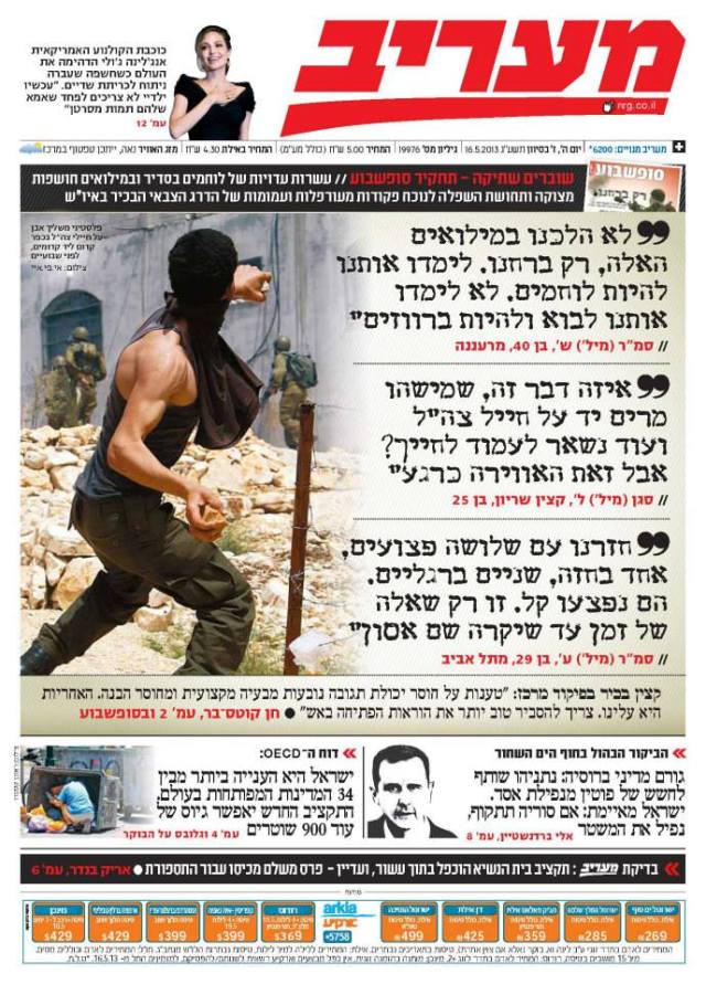 maariv16.5.13