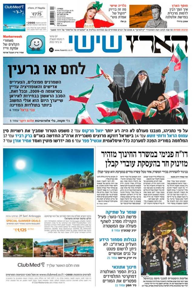 haaretz14.6.13