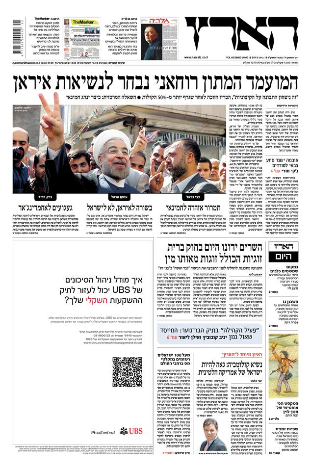 haaretz16.6.13