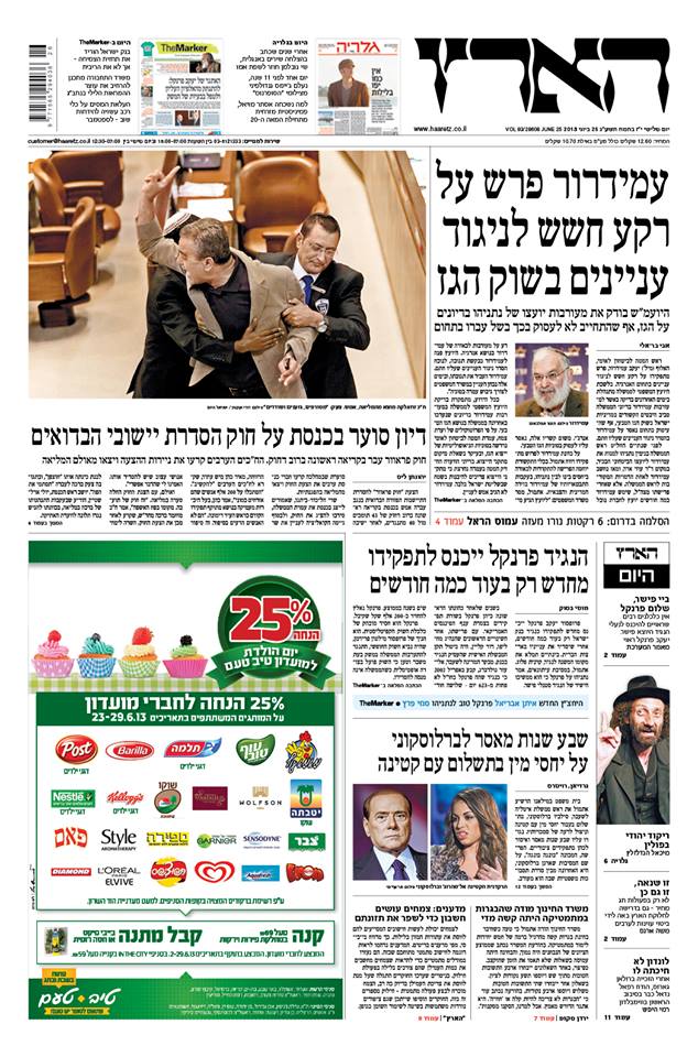 haaretz25.6.13