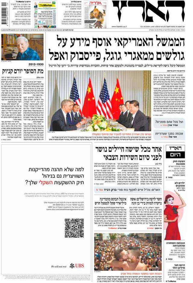 haaretz9.6.13