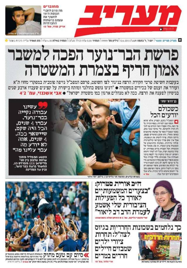 maariv12.6.13