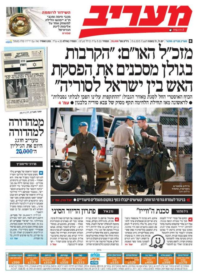 maariv13.6.13