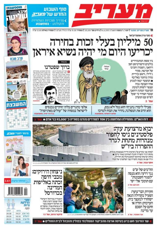 maariv14.6.13