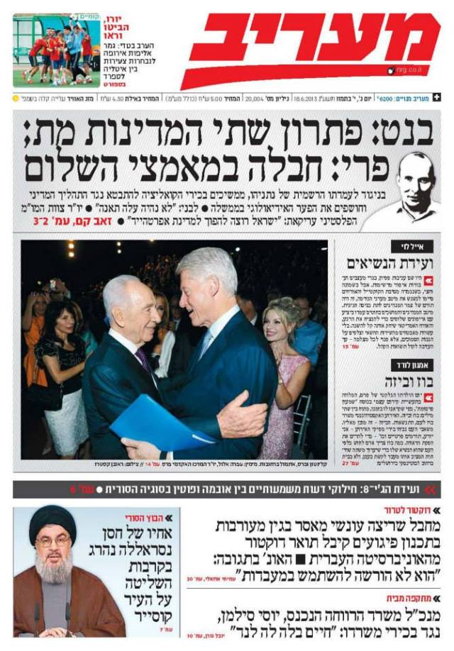 maariv18.6.13