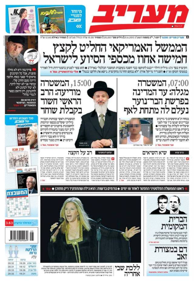 maariv21.6.13