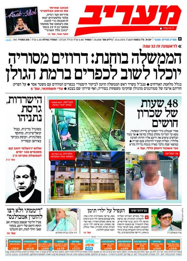 maariv23.6.13