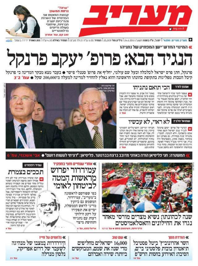 maariv24.6.13