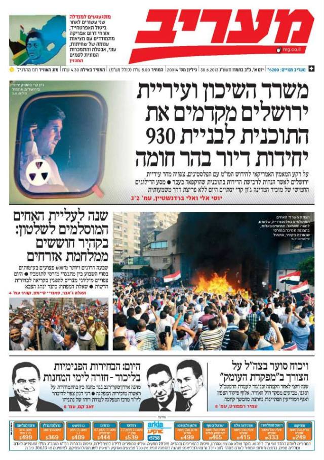 maariv30.6.13