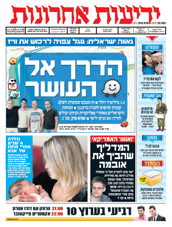 yediot10.6.13