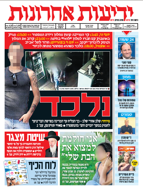 yediot23.6.13