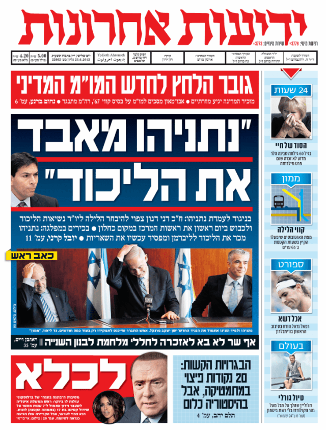 yediot25.6.13