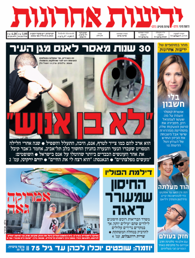 yediot27.6.13