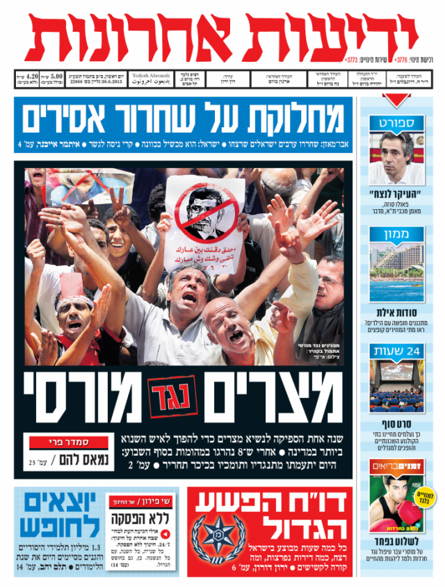 yediot30.6.13