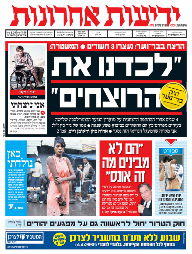 yediot6.6.13
