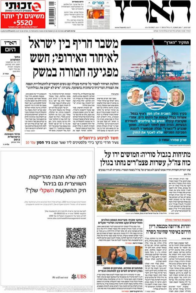 haaretz17.7.13
