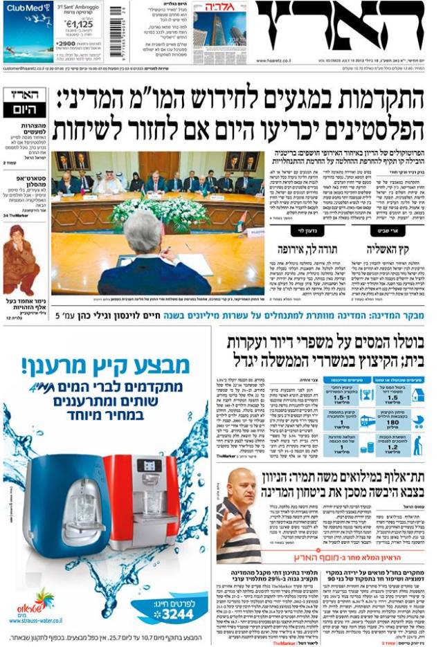 haaretz18.7.13