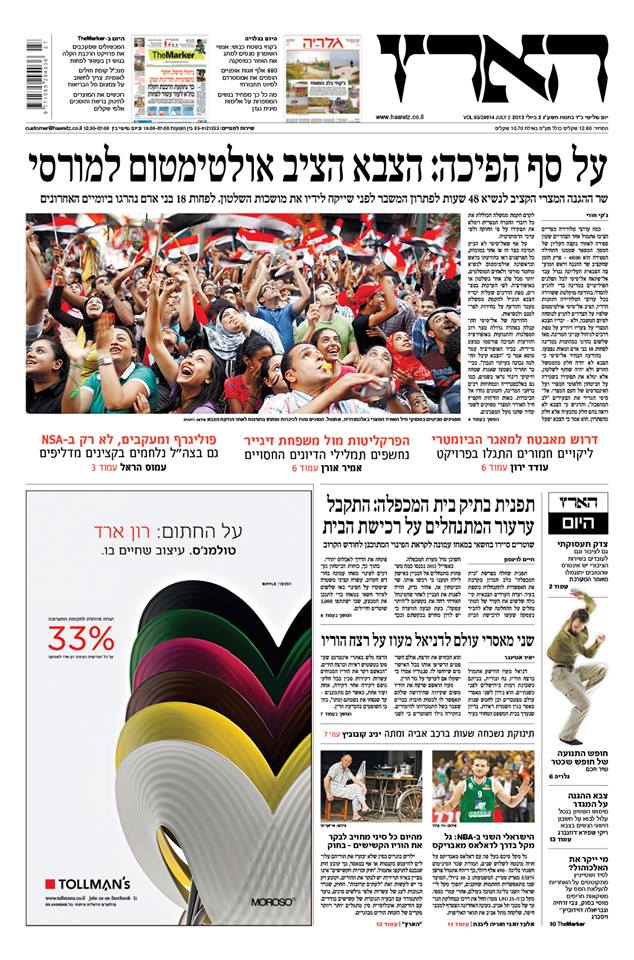 haaretz2.7.13